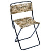 Стул походный складной со спинкой NIKA ПС2