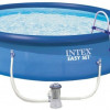 Бассейн надувной Intex Easy Set (26166NP)