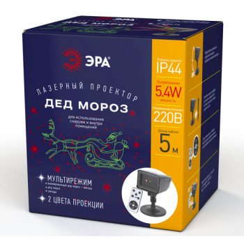 Проектор Laser Дед Мороз мультирежим 2 цвета ЭРА