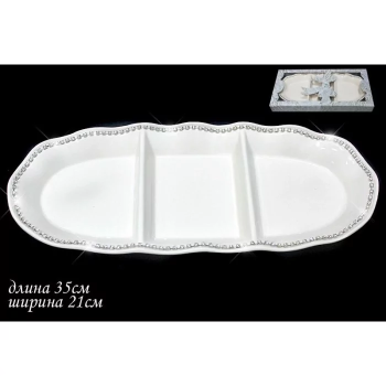 Блюдо АЛМАЗНАЯ ДОЛИНА Lenardi 110-089