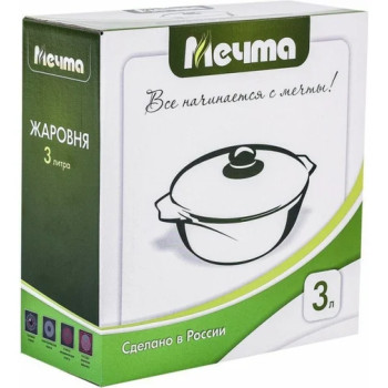 Жаровня Гранит МЕЧТА 33802 3 л