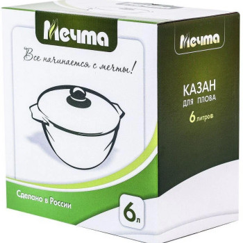 Казан Гранит black МЕЧТА 56802 6 л