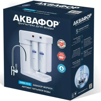 Автомат питьевой воды Аквафор DWM-101S