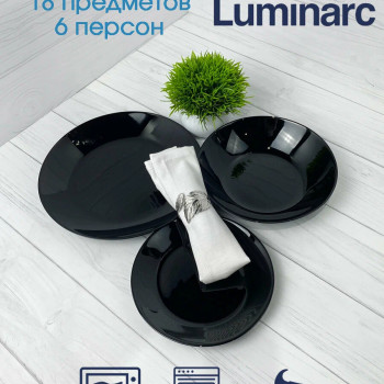Набор столовый Luminarc ZELIE BLACK V3894 18 пр
